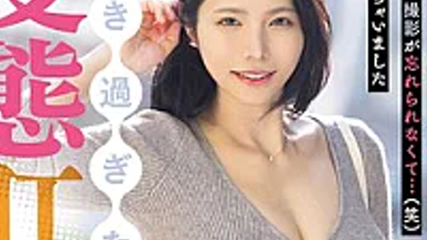 sextop1 — MISM-443 Inhaling. An Excessive, Perverse Anal Training Sess — khung hình 3
