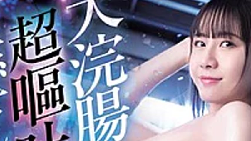 sextop1 — MISM-447 Huge Enema! Super Vomiting! Convulsive Man! Intense — khung hình 2
