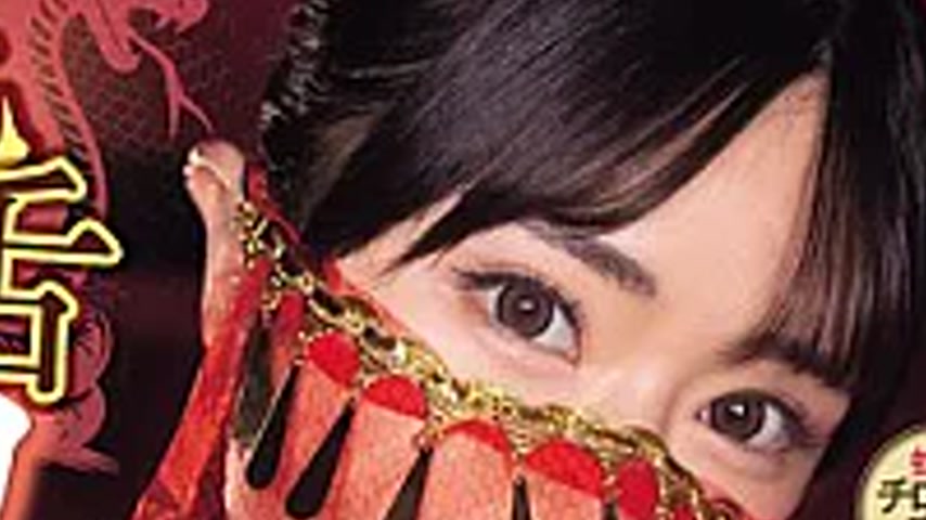 sextop1 — CJOD-514 Snake-tongued Phebecio Fortune Teller, The House Of — khung hình 4