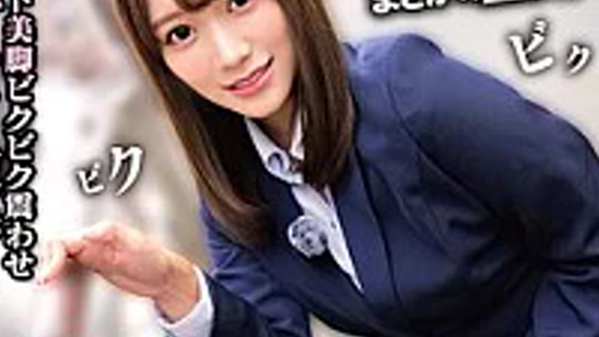 sextop1 — SKMJ-753 Amateur Beauties On A Walk With Remote-controlled V — khung hình 3