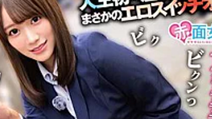 sextop1 — SKMJ-753 Amateur Beauties On A Walk With Remote-controlled V — khung hình 4