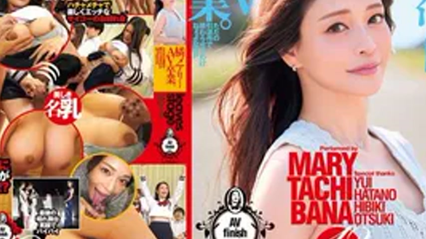 sextop1 — DASS-933 Mary Kachou AV Graduation. It won’t end as ju — khung hình 4