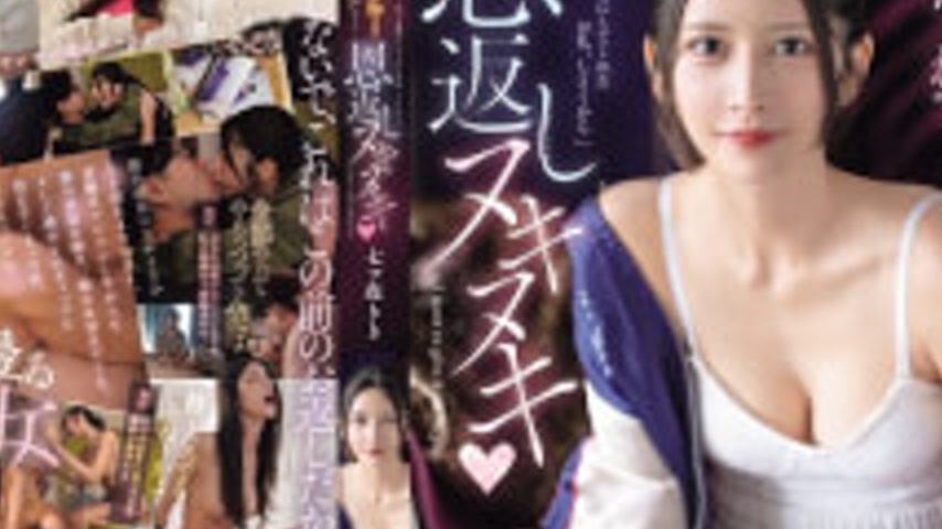 sextop1 — SNOS-228 The Beautiful Delinquent Girl I Saved Fell In Love — khung hình 4