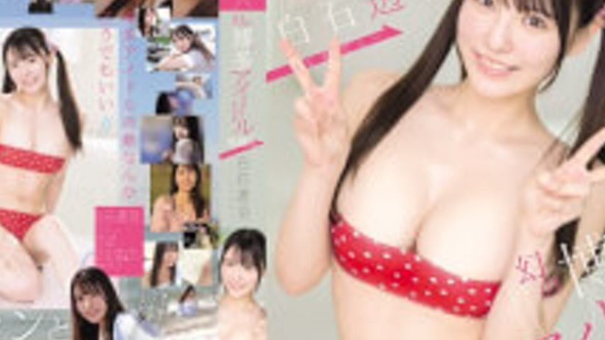 sextop1 — SNOS-208 Newcomer No. 1 Style: The Legendary Hakata Idol Can — khung hình 4