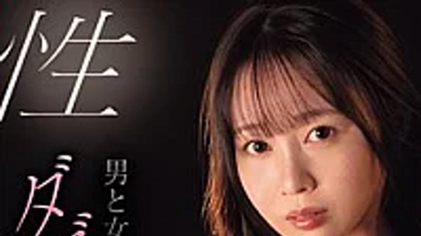 sextop1 — SNOS-238 Genital Resonance: Double Aphrodisiac Trance Awaken — khung hình 1