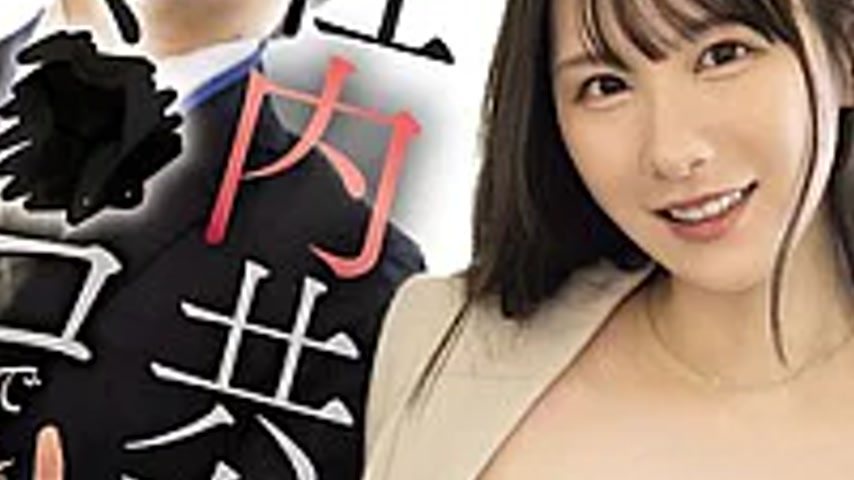 sextop1 — SNOS-240 My Beloved Girlfriend Was A Shared Pussy In The Off — khung hình 3