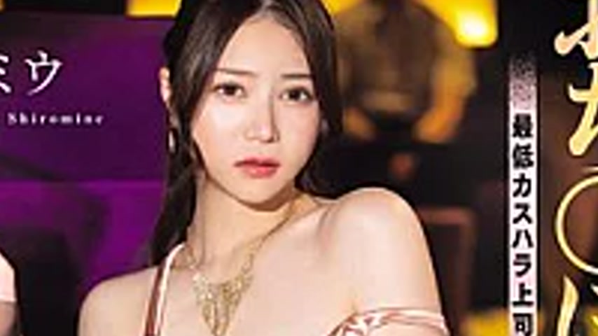 sextop1 — DASS-943 A Cock-crazed Slut Pig Falls Into Depravity. The Be — khung hình 4