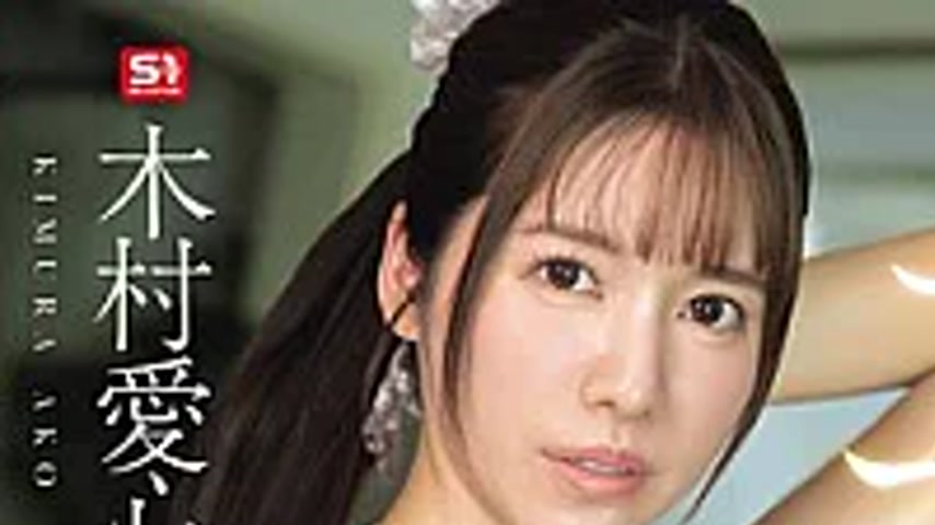sextop1 — SNOS-212 Her Breasts Float In The Air As She Arches Her Back — khung hình 1