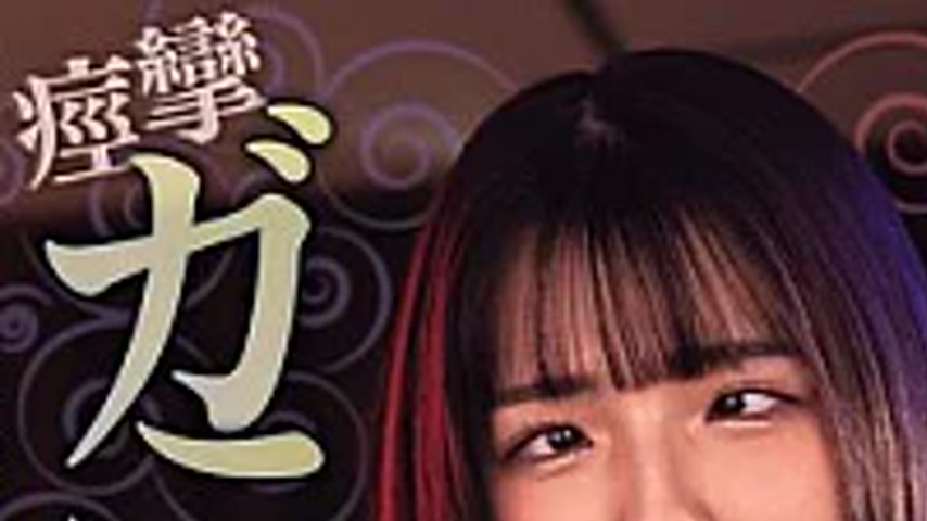 sextop1 — HMN-862 I Reunited With My College Crush At The Bridal Beaut — khung hình 1