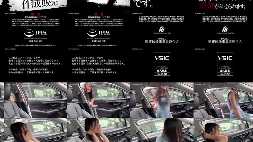 sextop1 — [UNCENSORED-LEAK] HPT-053 Shiro — khung hình 2