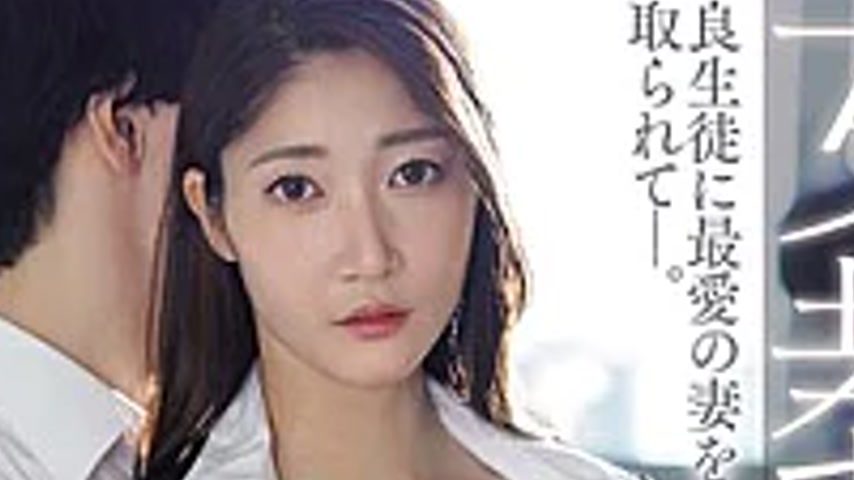 sextop1 — JUR-731 Female Teacher NTR: A Delinquent Student Seduces The — khung hình 2