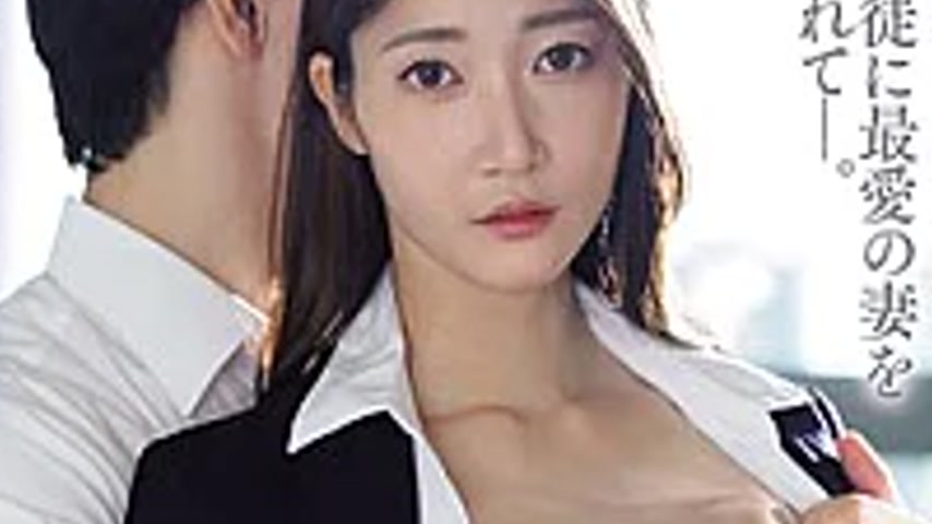 sextop1 — JUR-731 Female Teacher NTR: A Delinquent Student Seduces The — khung hình 3