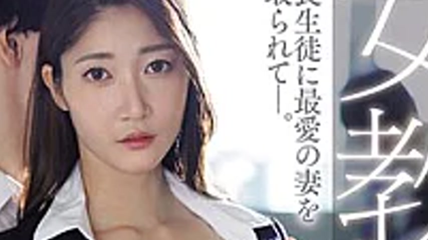 sextop1 — JUR-731 Female Teacher NTR: A Delinquent Student Seduces The — khung hình 4