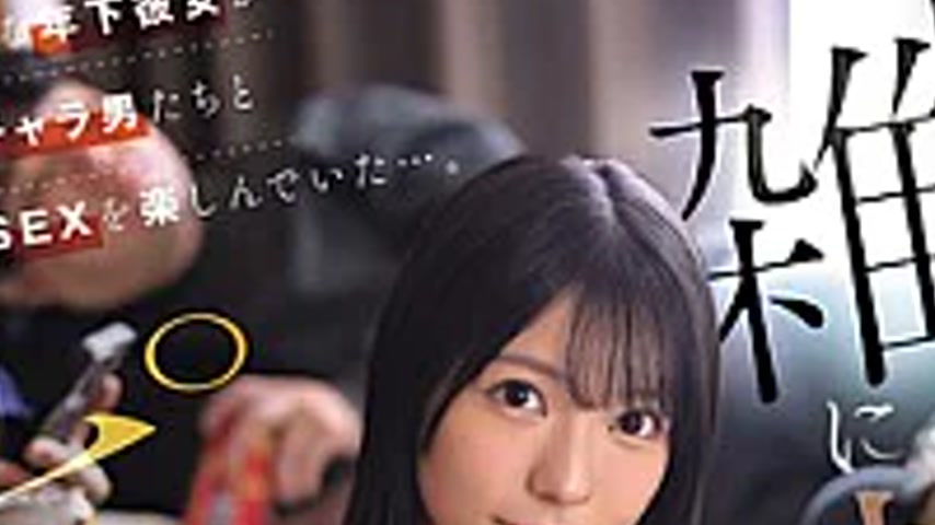 sextop1 — SNOS-237 Don’t Be So Silly After Getting Carelessly Ch — khung hình 2