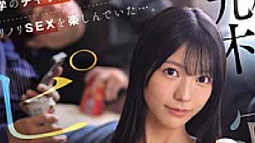 sextop1 — SNOS-237 Don’t Be So Silly After Getting Carelessly Ch — khung hình 3