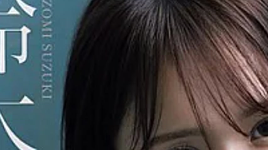 sextop1 — OAE-309 ALL NU Live Suzuki Nozomi — khung hình 2