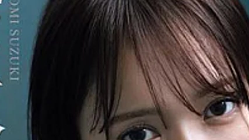 sextop1 — OAE-309 ALL NU Live Suzuki Nozomi — khung hình 4