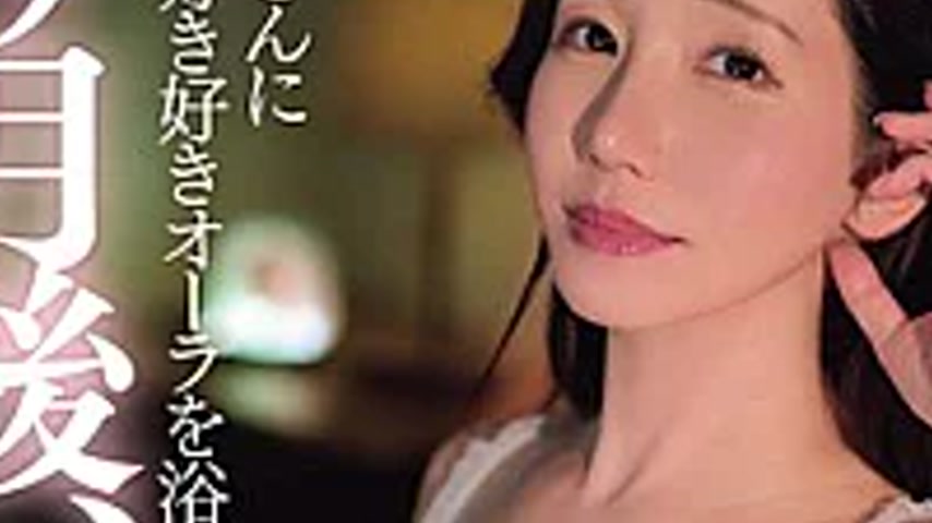 sextop1 — DASS-968 After Showering My Mother With Love Every Day For A — khung hình 3