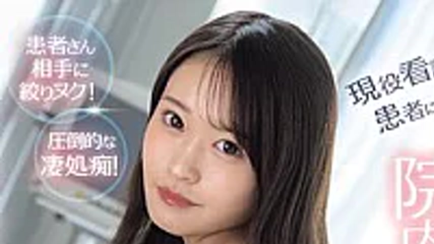 sextop1 — SNOS-267 Active Nurse Turned AV Actress Gets Exposed To A Pa — khung hình 1