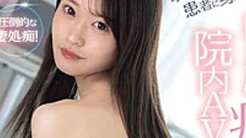 sextop1 — SNOS-267 Active Nurse Turned AV Actress Gets Exposed To A Pa — khung hình 3