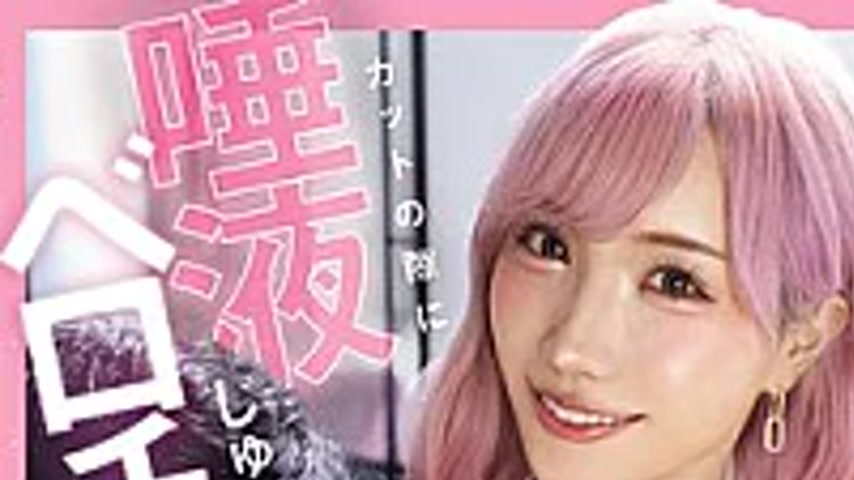 sextop1 — CJOD-511 Moka-chan Is A Gal Hairdresser! She Slobbers With S — khung hình 1