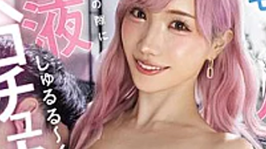 sextop1 — CJOD-511 Moka-chan Is A Gal Hairdresser! She Slobbers With S — khung hình 3