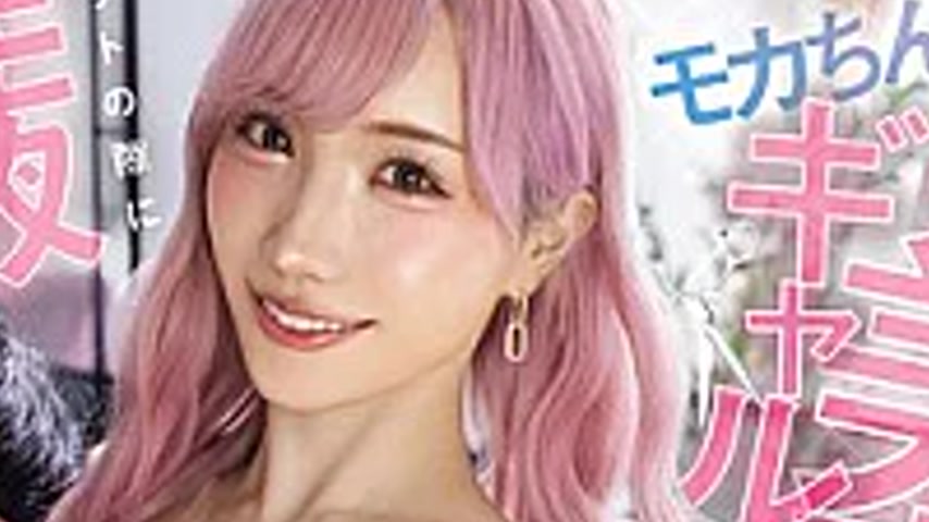 sextop1 — CJOD-511 Moka-chan Is A Gal Hairdresser! She Slobbers With S — khung hình 4