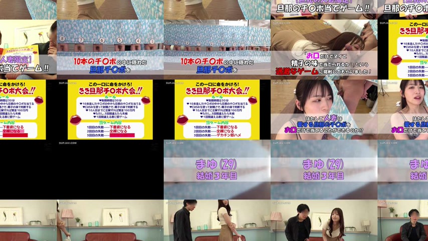 sextop1 — [UNCENSORED-LEAK] HJMO-689 Only for couples who want to be c — khung hình 3