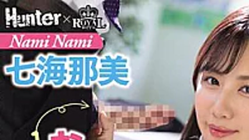 sextop1 — ROYD-311 I’ll Suck Your Cock So Can You Pretend To Be  — khung hình 1