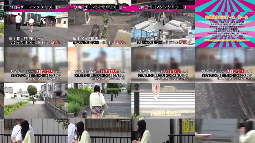 sextop1 — [UNCENSORED-LEAK] DVMM-300 Escape from the MM Van: A female  — khung hình 2
