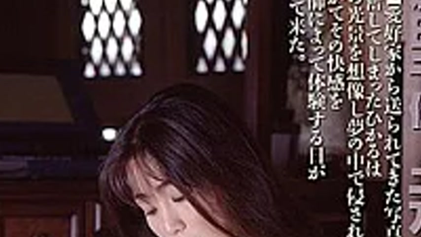 sextop1 — ADVO-233 The Defiled Fallen Angel (4) + (5) — khung hình 4