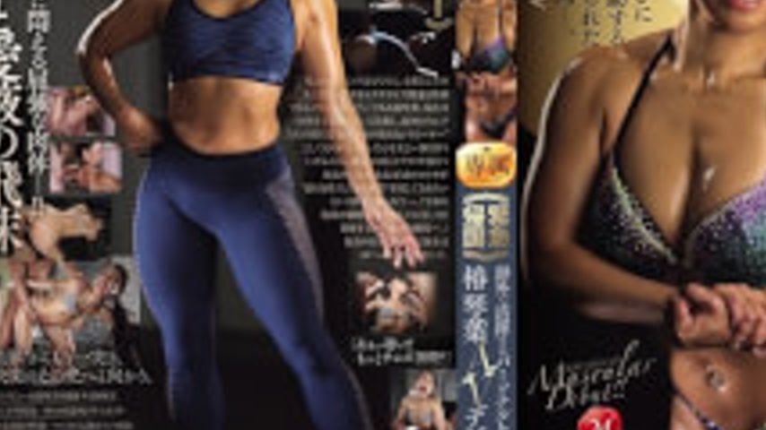sextop1 — ROE-493 ≪Emergency Return To Japan≫ Personal Trainer Tsubaki — khung hình 3