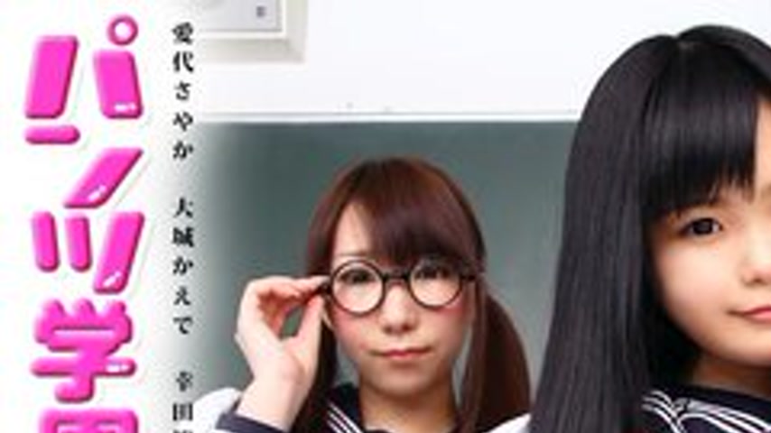 sextop1 — CARIBBEANCOM-060713-355 Panties Academy Episode 2 — khung hình 1
