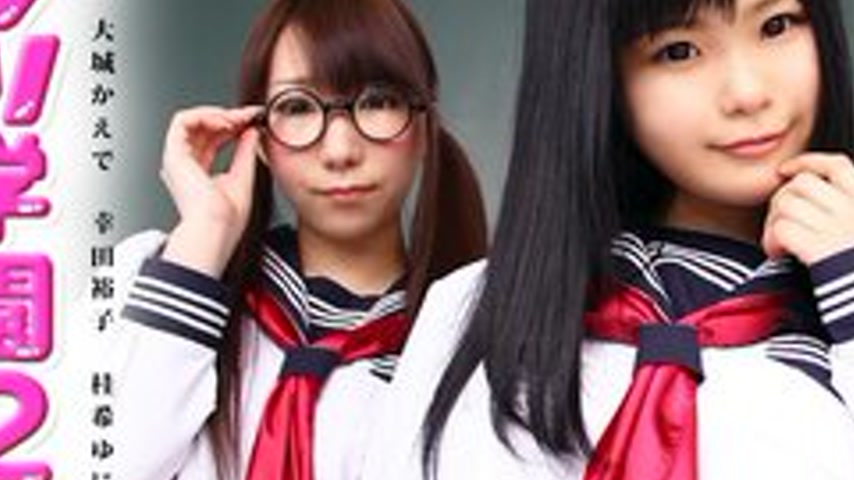 sextop1 — CARIBBEANCOM-060713-355 Panties Academy Episode 2 — khung hình 3