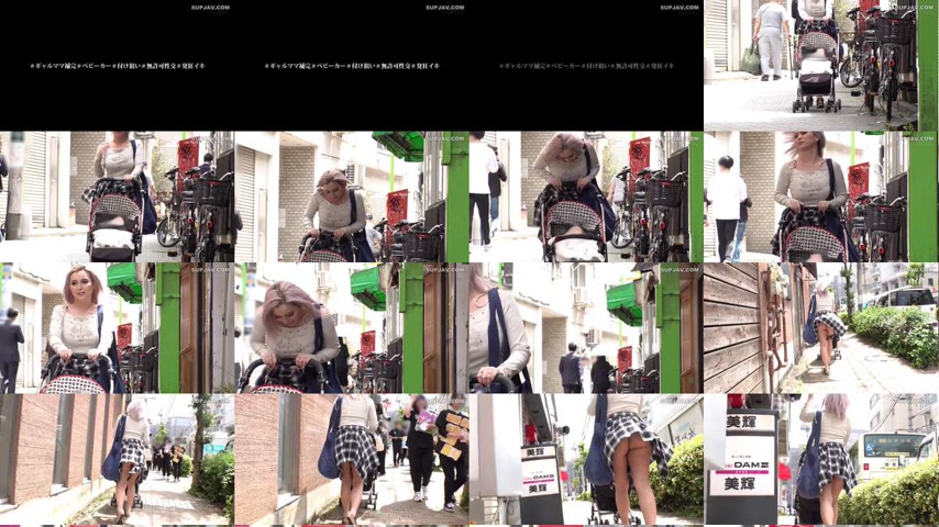 sextop1 — [UNCENSORED-LEAK] HRSM-122 #Gyaru mom complement #Stroller # — khung hình 1