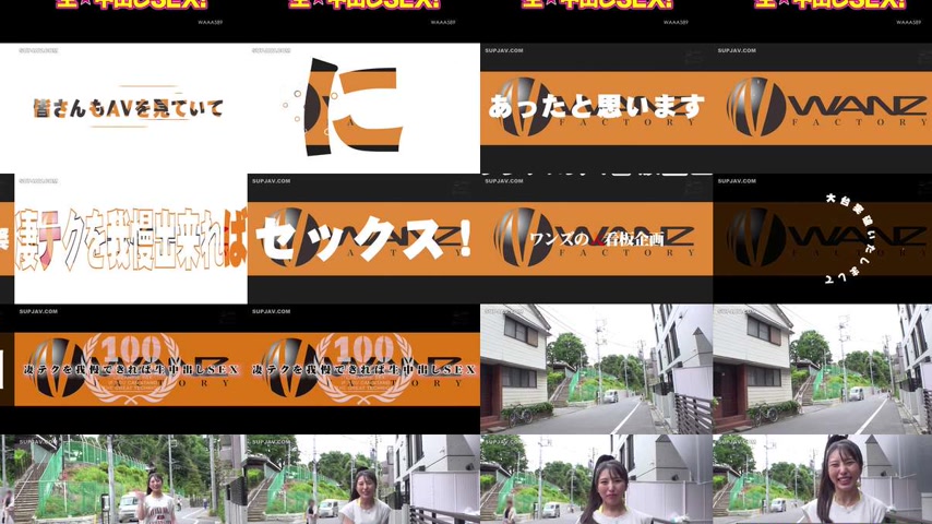 sextop1 — [UNCENSORED-LEAK] WAAA-589 If you can withstand Shiori Kurak — khung hình 2