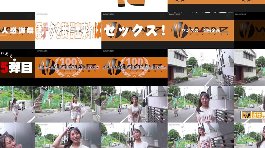 sextop1 — [UNCENSORED-LEAK] WAAA-589 If you can withstand Shiori Kurak — khung hình 3