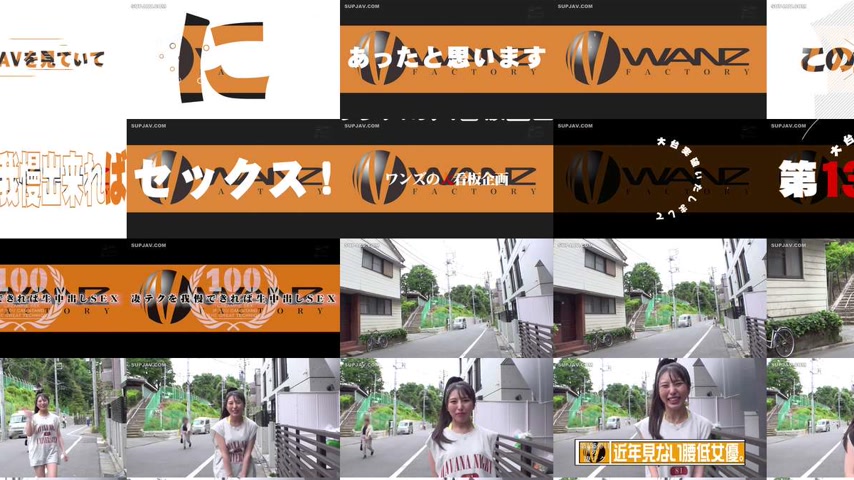 sextop1 — [UNCENSORED-LEAK] WAAA-589 If you can withstand Shiori Kurak — khung hình 4