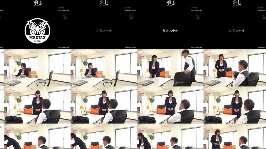 sextop1 — [UNCENSORED-LEAK] MANX-023 play Rope POV Bondage Training &# — khung hình 2