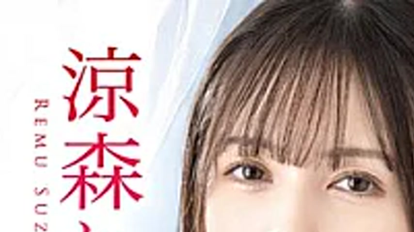 sextop1 — PPR-007 Remu Suzumori 8 Hours BEST PRESTIGE PREMIUM RESTRICT — khung hình 1