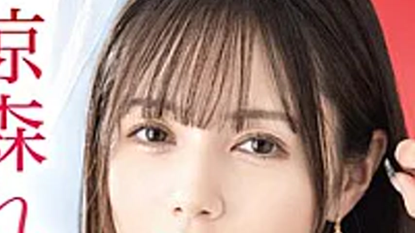 sextop1 — PPR-007 Remu Suzumori 8 Hours BEST PRESTIGE PREMIUM RESTRICT — khung hình 2