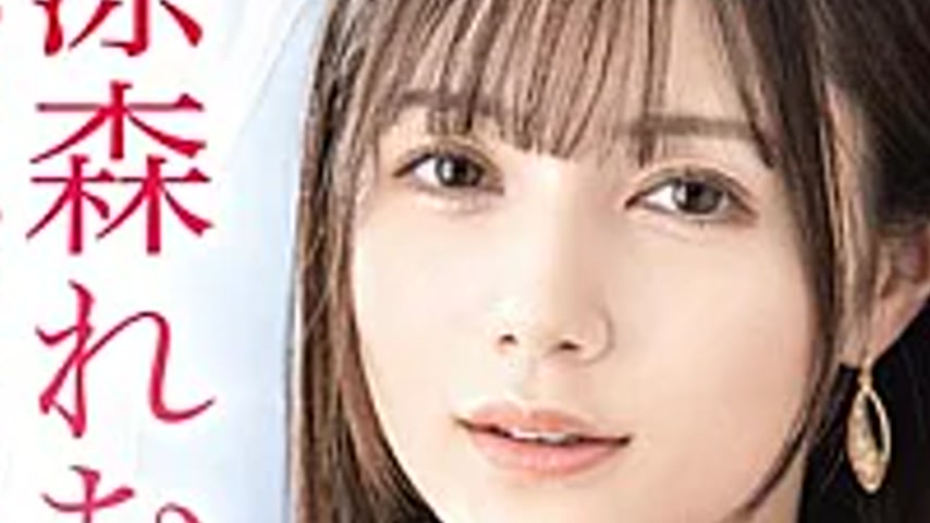 sextop1 — PPR-007 Remu Suzumori 8 Hours BEST PRESTIGE PREMIUM RESTRICT — khung hình 3