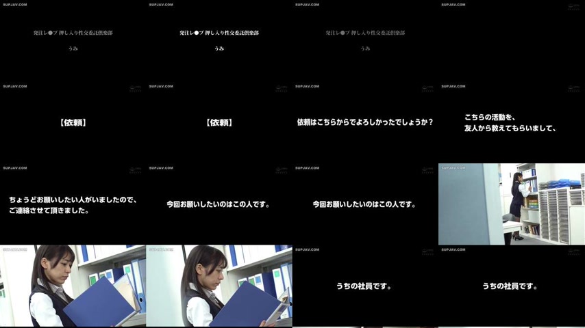 sextop1 — [UNCENSORED-LEAK] BONY-171 Order play Break-in Sexual Interc — khung hình 1