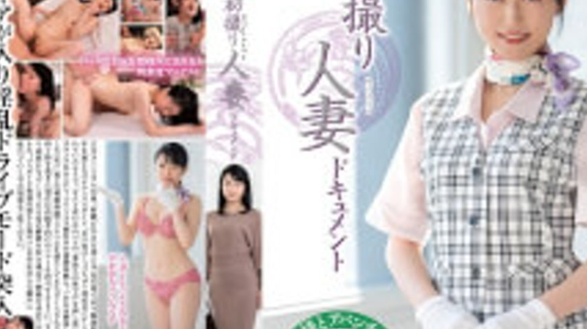 sextop1 — JRZE-301 First-time Filming Of A Married Woman: Sakura Okano — khung hình 4