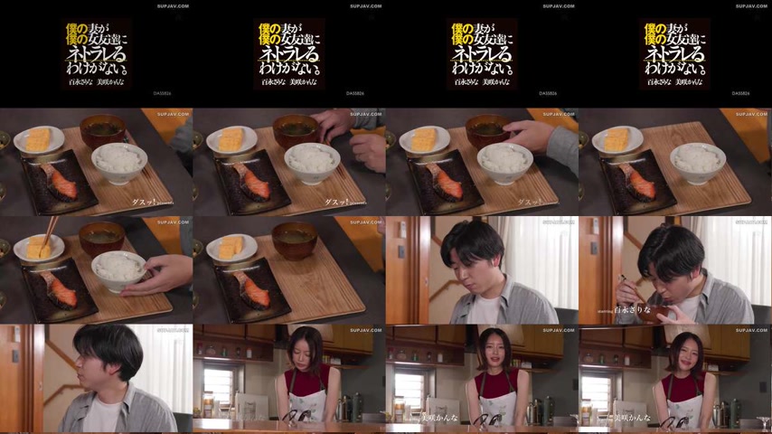 sextop1 — [UNCENSORED-LEAK] DASS-826 There’s no way my wife woul — khung hình 1
