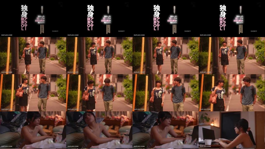 sextop1 — [UNCENSORED-LEAK] DASS-819 She couldn’t refuse her nep — khung hình 1