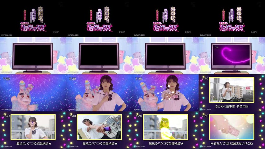 sextop1 — [UNCENSORED-LEAK] DASS-737 Evil Instant Ejaculation: Magical — khung hình 1