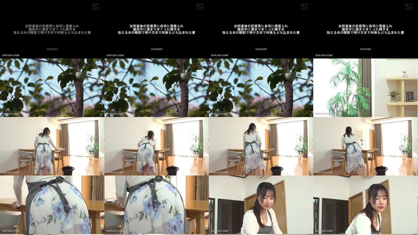sextop1 — [UNCENSORED-LEAK] NGOD-303 A wife, Hinako Matsui, is suddenl — khung hình 1