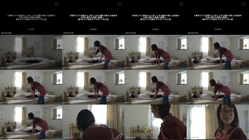sextop1 — [UNCENSORED-LEAK] NGOD-302 My beautiful aunt came to Tokyo f — khung hình 1