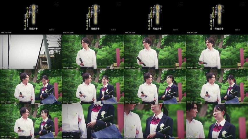 sextop1 — [UNCENSORED-LEAK] IPZZ-741 I confessed my unrequited love to — khung hình 1